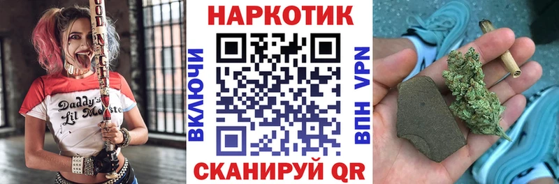 Какие есть наркотики Бахчисарай ОМГ ОМГ ССЫЛКА Кокаин СОЛЬ Мефедрон Гашиш