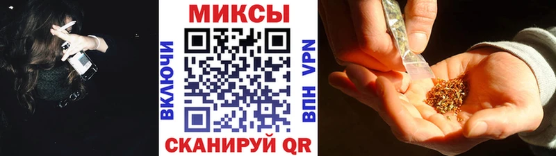 БУТИРАТ Butirat Бахчисарай