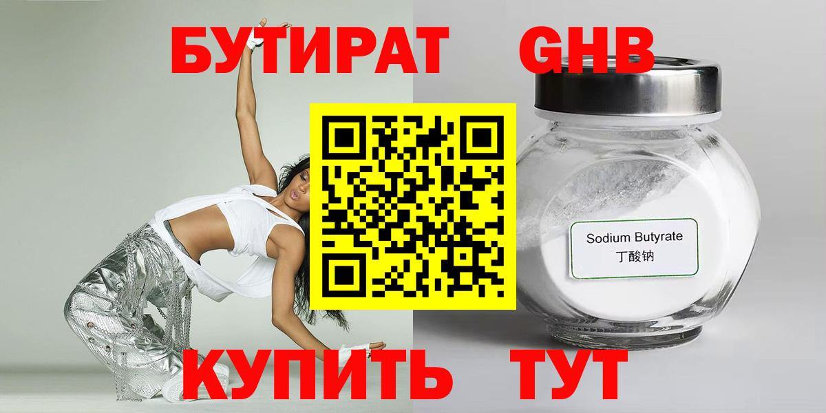  COCAIN Бахчисарай