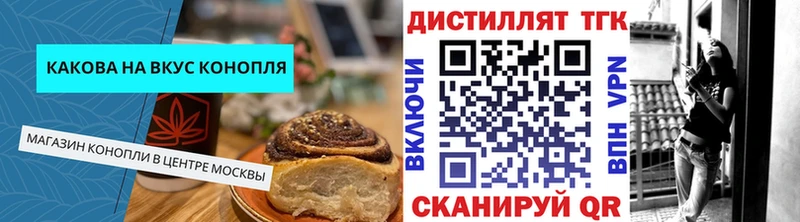 Cannafood конопля  мега как войти  Бахчисарай 