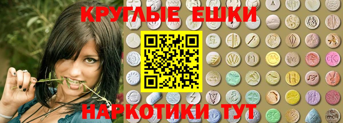 Экстази mix Бахчисарай