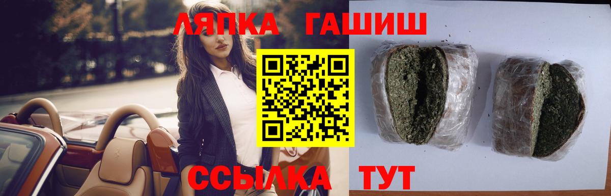 Гашиш  Бахчисарай  Гашиш гашик 