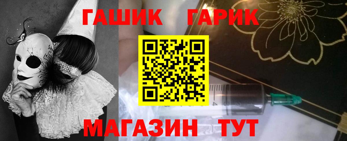 ГАШИШ 40% ТГК Бахчисарай