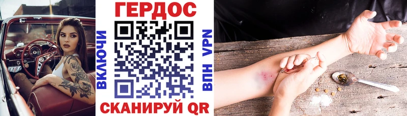 сколько стоит  Бахчисарай  Героин гречка 
