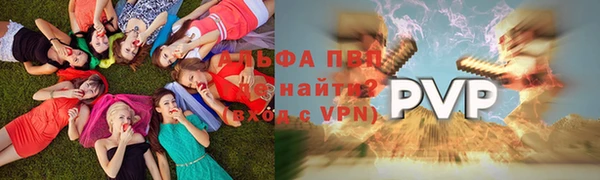 скорость mdpv Сатка