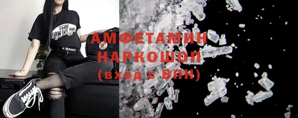 шишки Сафоново