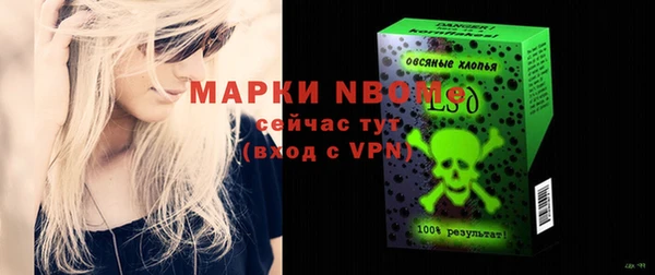 каннабис Покачи
