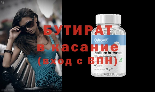 твердый Саяногорск