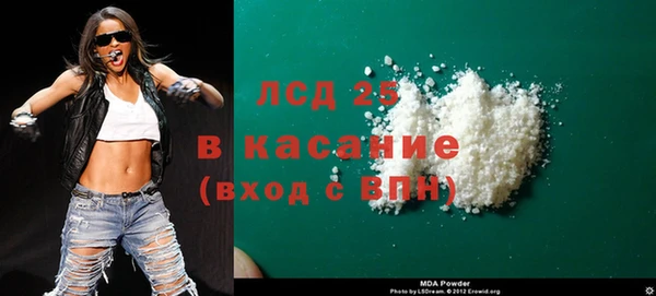скорость mdpv Сатка
