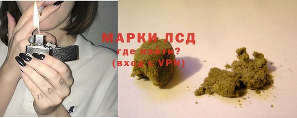 твердый Саяногорск