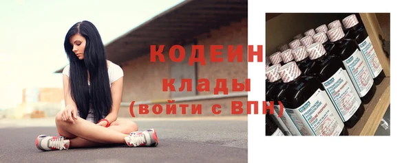 твердый Саяногорск