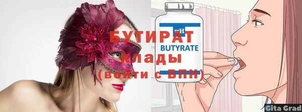твердый Саяногорск
