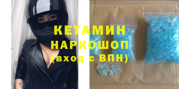 гашик Покровск