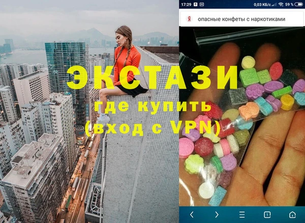 скорость mdpv Сатка