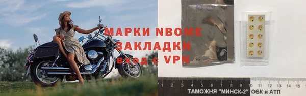 шишки Сафоново