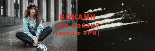 твердый Саяногорск