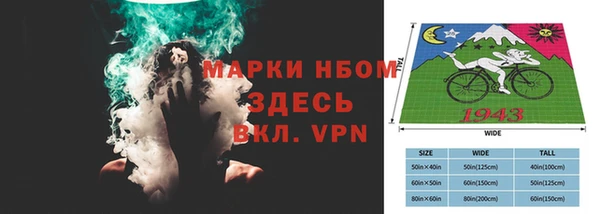 шишки Сафоново