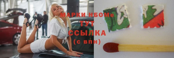 скорость mdpv Сатка