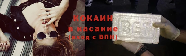 шишки Сафоново