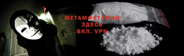 шишки Сафоново