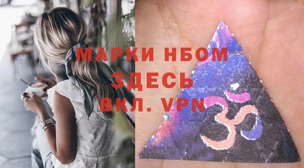 шишки Сафоново