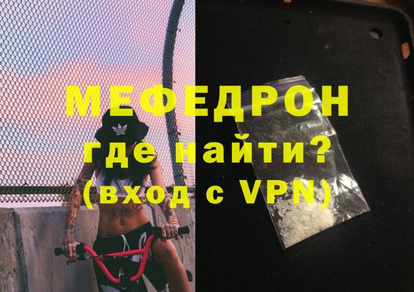 твердый Саяногорск