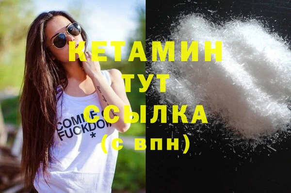 твердый Саяногорск