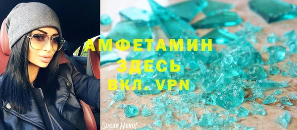 твердый Саяногорск