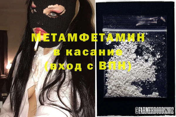 шишки Сафоново