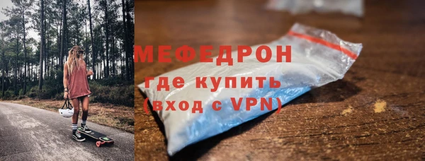 скорость mdpv Сатка