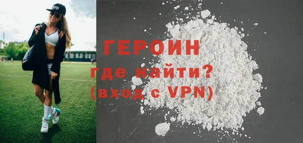 твердый Саяногорск