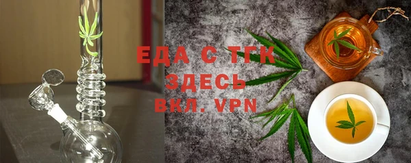 шишки Сафоново