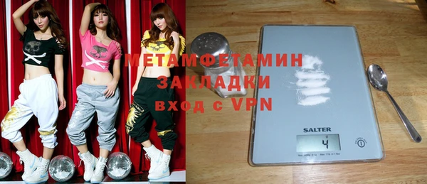 шишки Сафоново