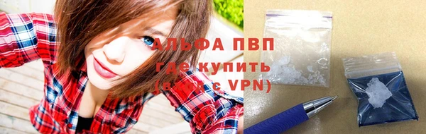 скорость mdpv Сатка