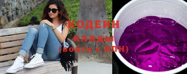 шишки Сафоново