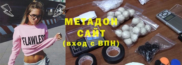 твердый Саяногорск