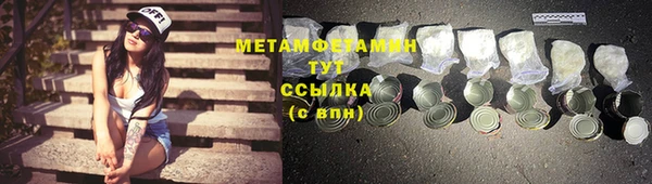шишки Сафоново