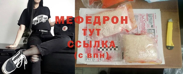 шишки Сафоново