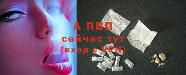 шишки Сафоново
