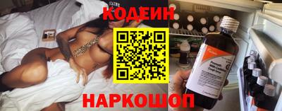 скорость Волжск