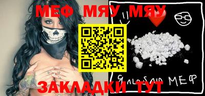 скорость Волжск