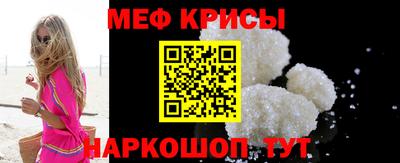 спайс Апшеронск