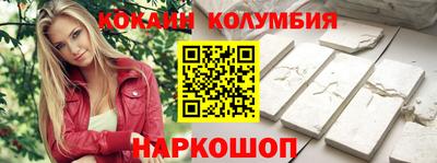 MDMA Premium VHQ Волжский