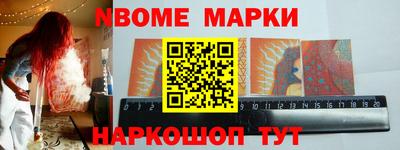 скорость Волжск