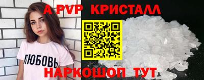 гидра Апрелевка