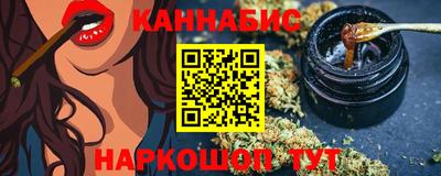 спайс Апшеронск