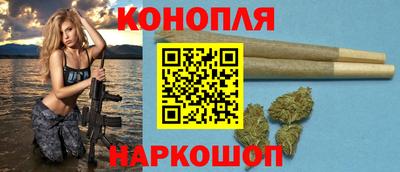 спайс Апшеронск