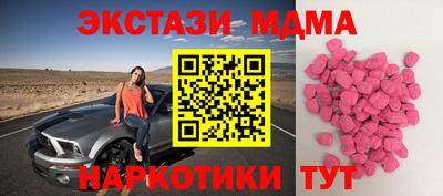 скорость Волжск