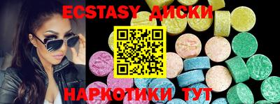 MDMA Premium VHQ Волгодонск