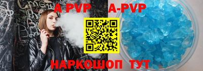 гидра Апрелевка